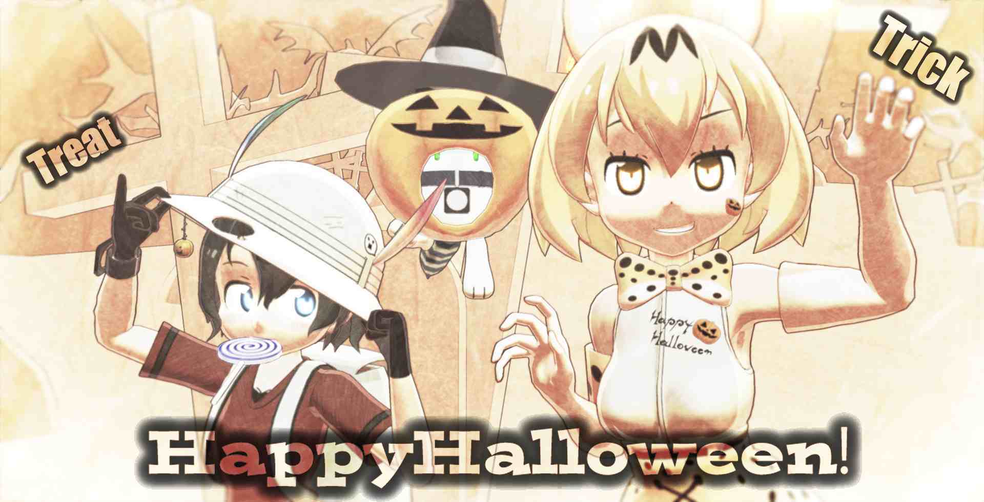 静画投稿 Happyhalloween Mmdけもフレ Mmdオリキャラ ロキの実験的駄文