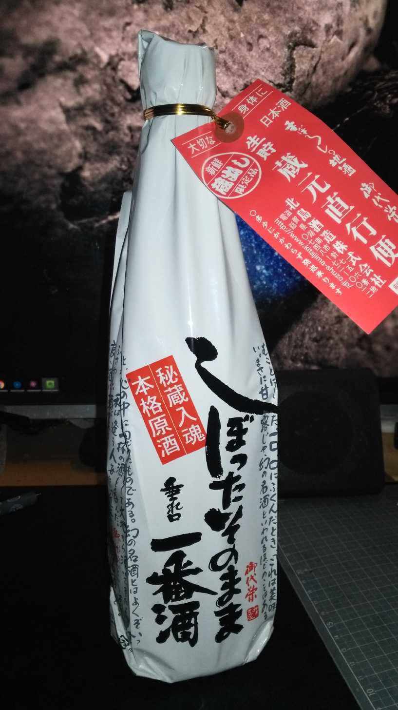 変換 ~ IMG_20161224_185328.jpg