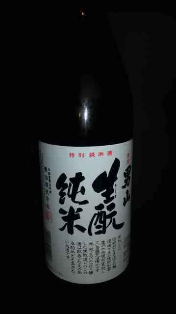 変換 ~ IMG_20180101_175310.jpg
