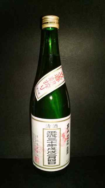 変換 ~ IMG_20180214_183205.jpg