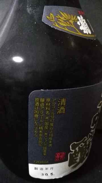 変換 ~ IMG_20180624_190719.jpg