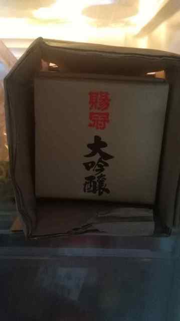 変換 ~ IMG_20181024_101440.jpg
