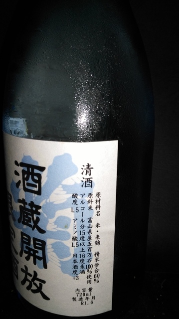 変換 ~ IMG_20190624_195040.jpg