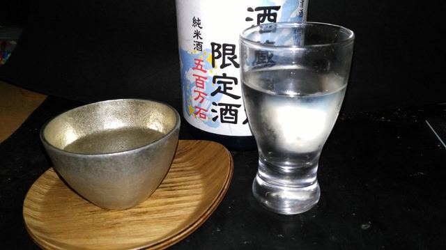 変換 ~ IMG_20190624_195334.jpg