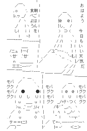 que-1447332944.png